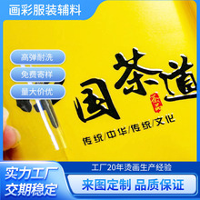 UV水晶标 定制专属LOGO 玻璃杯贴纸 分离标签贴礼盒烫金商标印花
