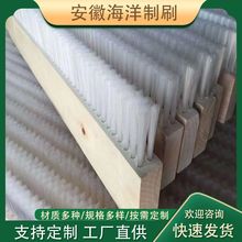 厂家批发尼龙丝实木条刷清洁刷除尘刷机械砖机板刷木板毛刷条排刷