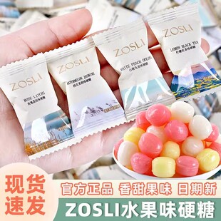 ZOSLI��˹����Ҟ�������Ӳ�ǻ��ˮ��ζӆ��Y��ϲ��ǰ̨��ʳ��