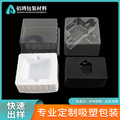 环保PET白色吸塑包装盒内衬 定制PVC透明内托盘定位塑料盒