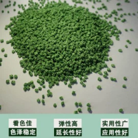 隔音材料;跑道草坪;酒包装