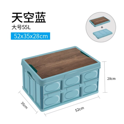 Car trunk storage box storage Car storage bag/box - 55lmedium-blue-with-cover-send-wooden-cover