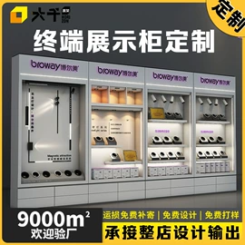 展示架;展示柜;其他有机玻璃