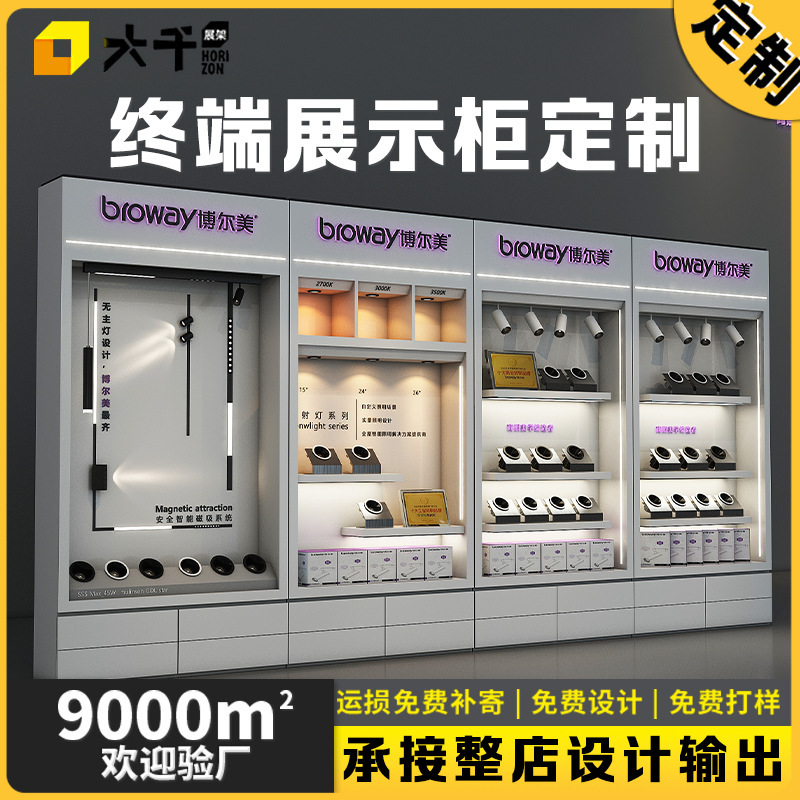 Lighting Products Display Cabinet Jewelry Stores Wooden Paint Display Cabinet Cosmetics Stainless Steel Container Iron Display Cabinet