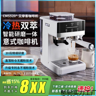 Home Cafe Grinding Integrated Italian Semi-Automatic Coffee Machine Home Hot and Cold Double Extraction Smart Office American Style
