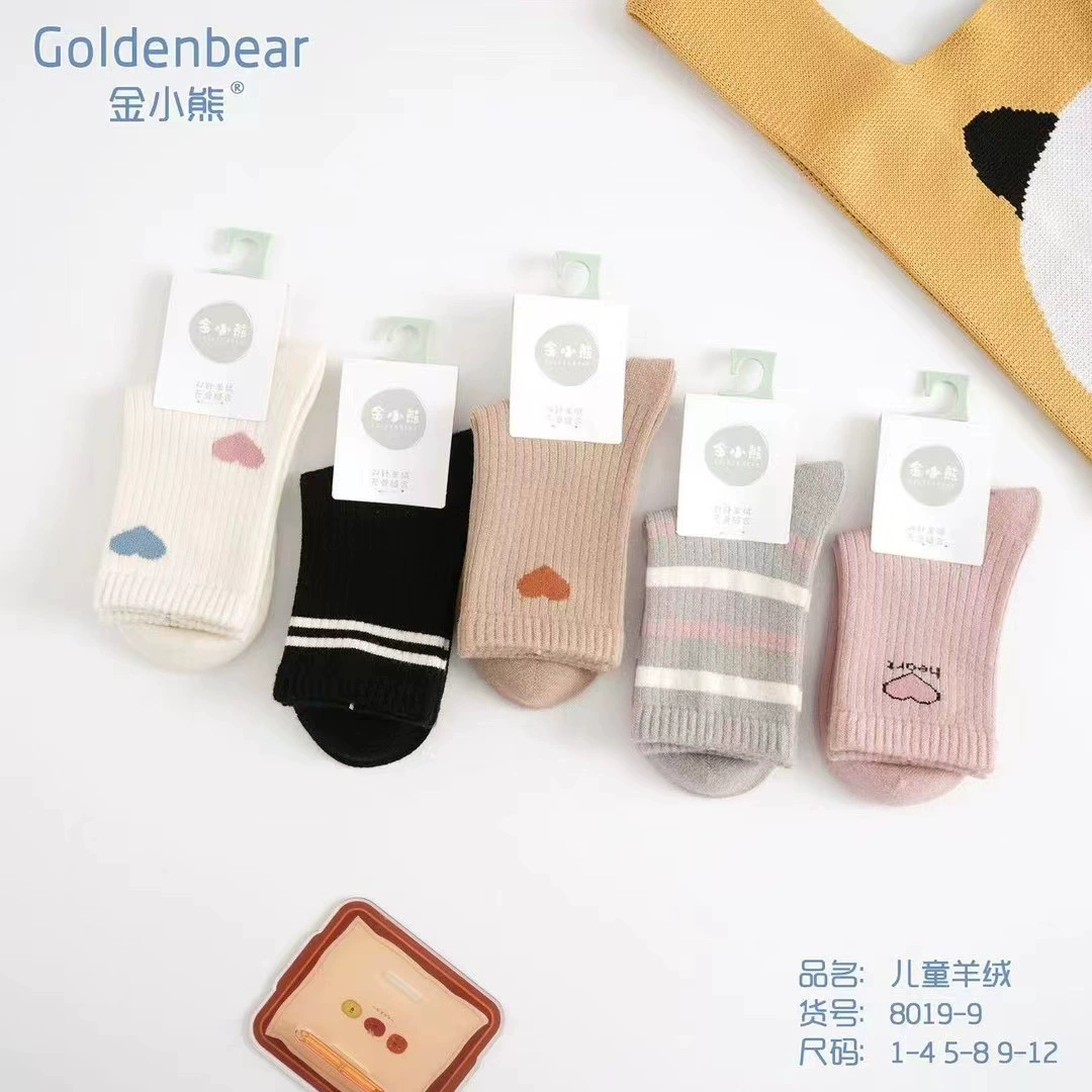 Все в одном машина без костного шва кашемировые мужские и женские детские носки зимние новые милые мультяшные носки студенты сохраняют тепло