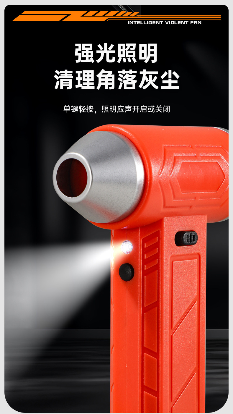 Rongba Violent Turbo Fan Car Vacuum Cleaner for Home and Car Use, Suction and Blowing Integrated Mini Portable Handheld Blower