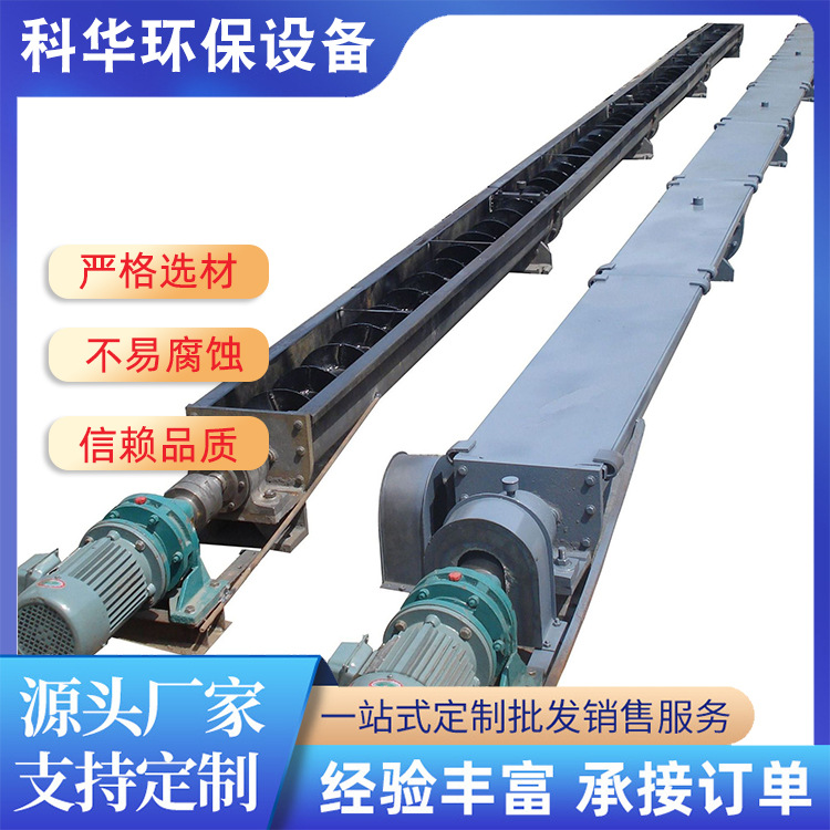 螺旋输送机水泥砂浆粉料螺旋输送机 化工原料不锈钢蛟龙提升机