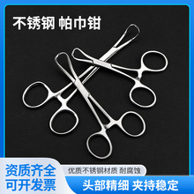 ���P��t�������Q�����е�����Q�����Q���g�̶��A�Qץ���Q�ӹ���