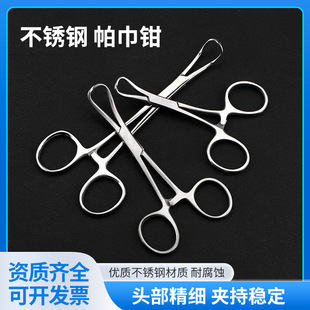 ���P��t�������Q�����е�����Q�����Q���g�̶��A�Qץ���Q�ӹ���