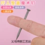 一跳吓人恐怖手指玩具