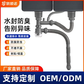 下水;沥水碗架;水槽配件