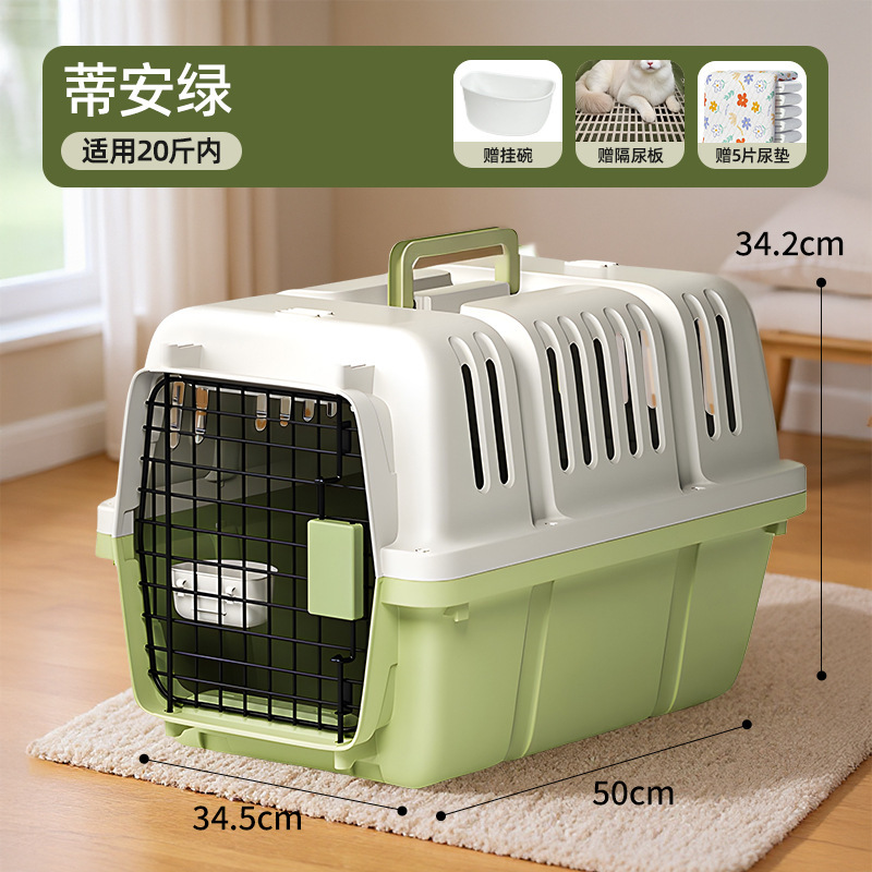 宠物航空箱猫咪专用托运箱狗狗外出便携车载狗笼中小型犬猫箱猫包|undefined