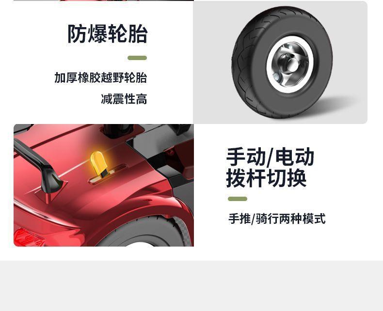New Model of Electric Four-Wheeler for the Elderly, Lightweight and Foldable, a Home-Use Mobility Aid for Disabled People