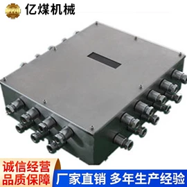 矿山施工设备;其他安全设备;矿用提升设备