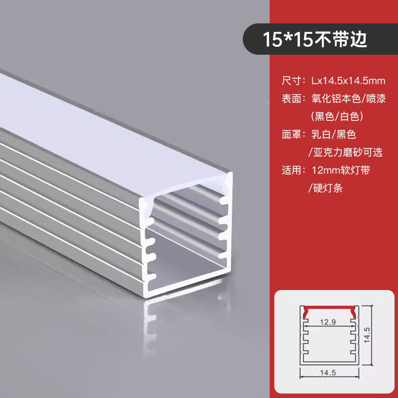 Lámpara lineal incrustada Lámpara lineal sin marco Lámpara lineal de aleación de aluminio Lámpara lineal de aluminio Lámpara de ranura Lámpara de ranura Personalizada