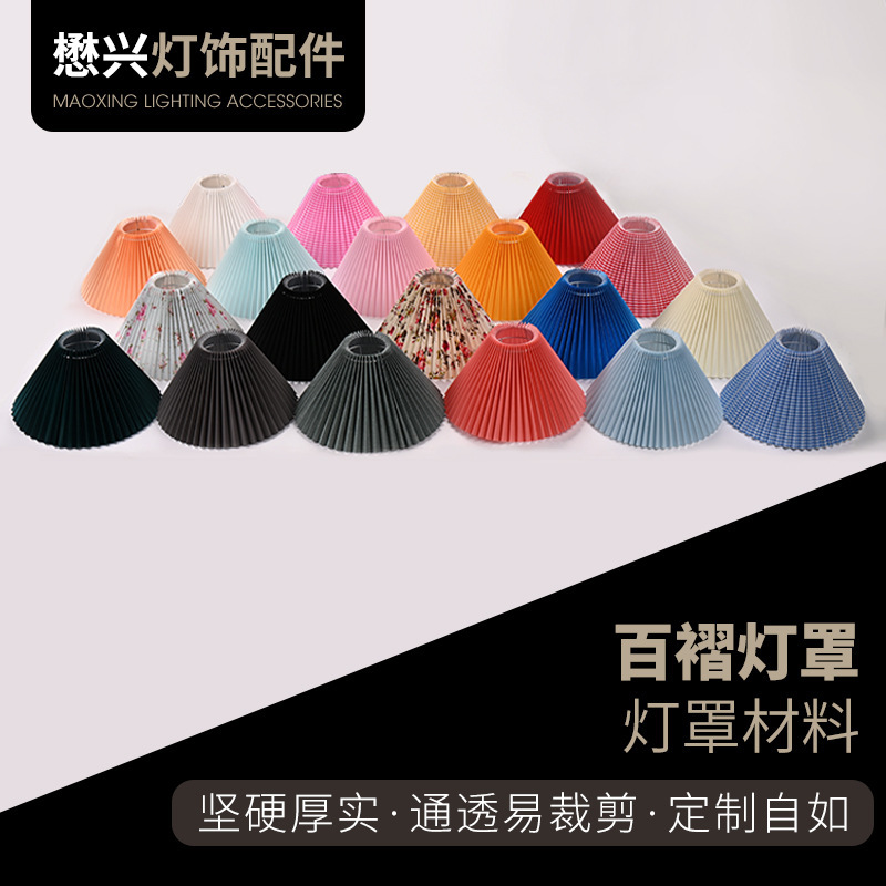 Pleated Lampshade Fabric Lampshade Material Table Lamp Accessories Floor Lamp New Cloth Cover Oblique Height 205mm Lower Mouth 300mm Pleated Lampshade Fabric Lampshade Material Table Lamp Accessories Floor Lamp New Cloth Cover Oblique Height 205mm Lower Mouth 300mm