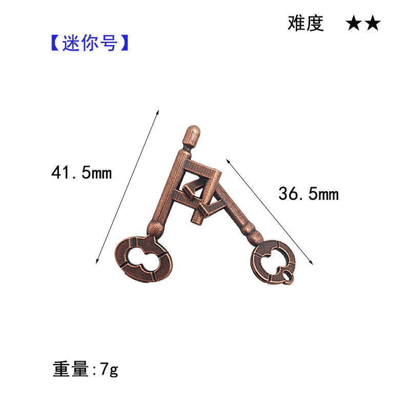 パズドラ亜鉛合金知能解環ロック解除セット九連環益智玩具孔明魯班錠機関箱