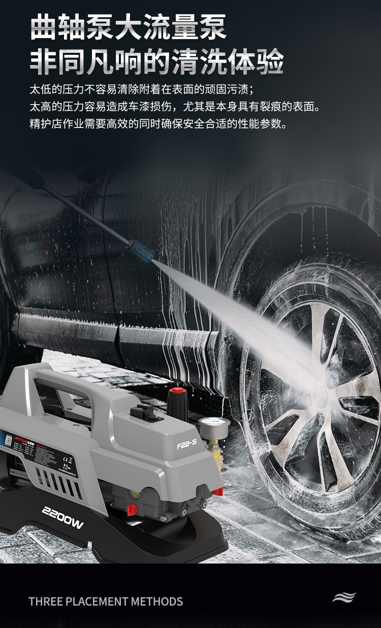 Jeps F22-S High-Pressure Car Washing Machine Household Cleaning Machine Car Wash Water Gun All-Copper Crankshaft Pump Head Sensor Motor