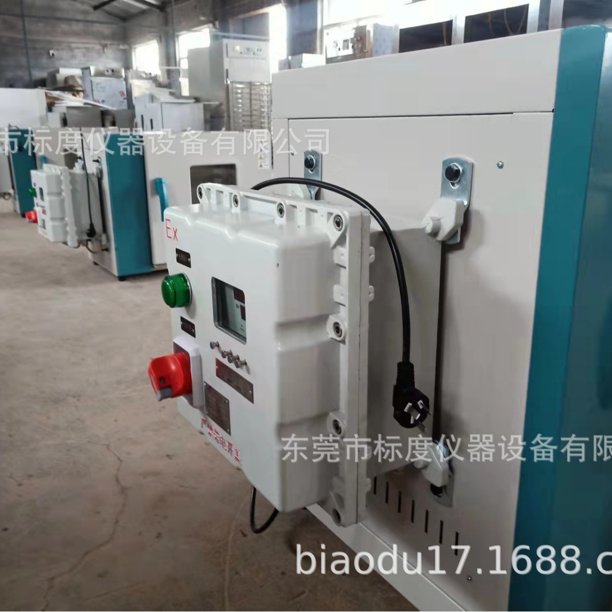 标度防爆干燥箱鼓风70L烘箱恒温实验室高温电热工业BYP-070GX-7GW