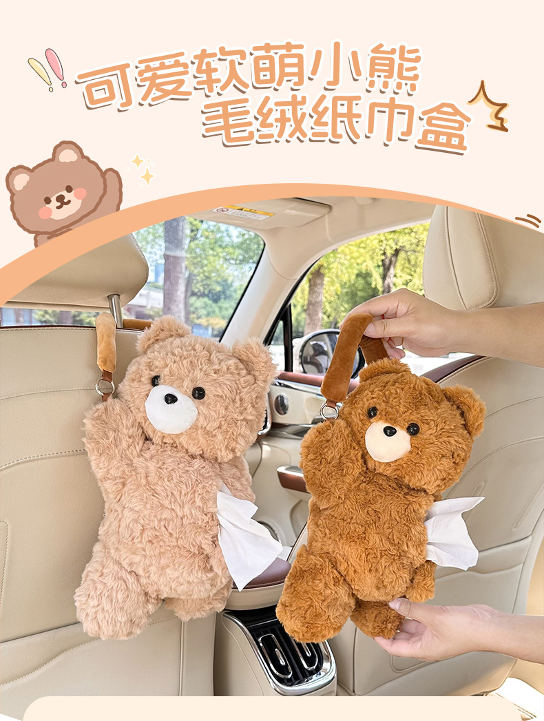 Cartoon Car Tissue Box Car Tissue Hanging Bag Car Cute Cartoon Tissue Box Hanging High-End Decoration