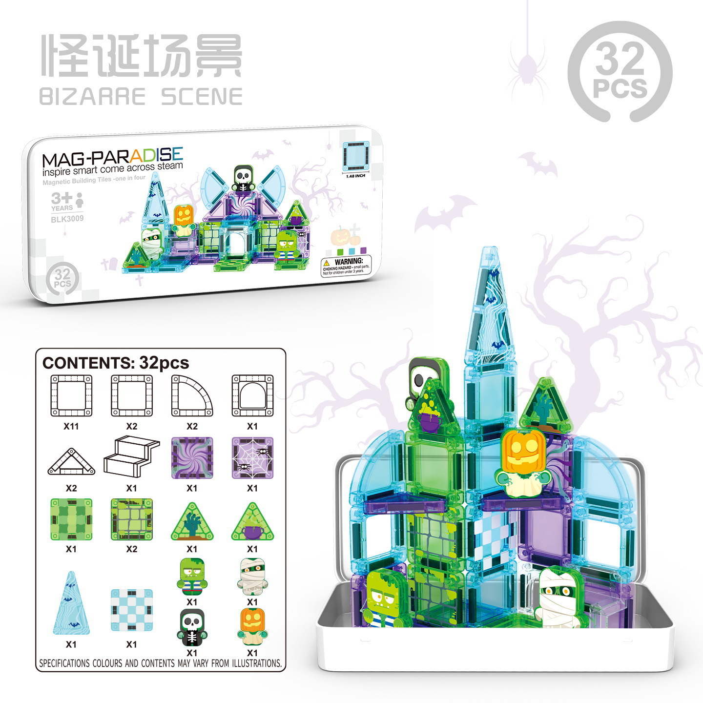 3009怪诞32pcs【铁盒装】