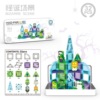 3009怪诞32pcs【铁盒装】