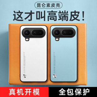 �m�ØsҫMagic8ProAir�֙C����ɫ��Ƥhonor�̄��֙C�׷�ˤ���o��