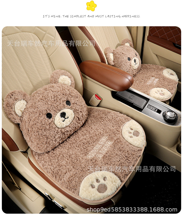 Car seat cushion for winter, simple cartoon plush seat pad, cute and thickened warm car seat cover for women