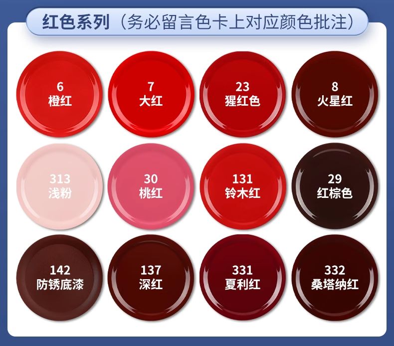 Dark blue, light blue, sky blue hand-applied spray paint for furniture, electric vehicles, tricycles, bicycles, color change, rust-proof paint can