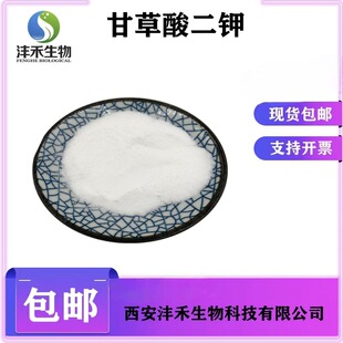 �ʲ���ȡ��ʲݷۻ��yƷԭ�ϬF؛���]HPLC65% �ʲ�����98%