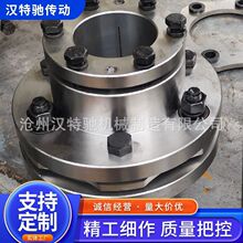 膜片联轴器JM型4孔6孔叠片组DJM型弹性膜片叠片电机用法兰连接器