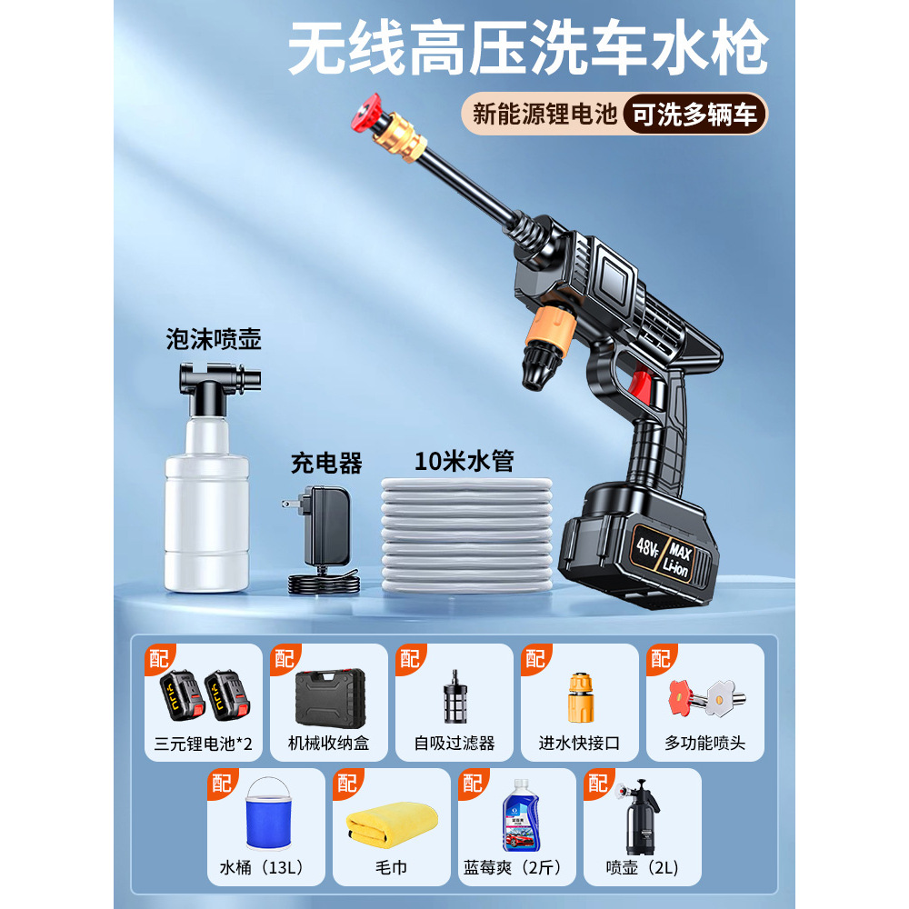 Portable car washer | Xǐchējī 220v Portable - german-four-pump-turbocharged-20-sections-2-battery-1-charger-10m-hose-mechanical-storage-box-bucket-car-towel-car-wax-coating-agent-2l-sprayer