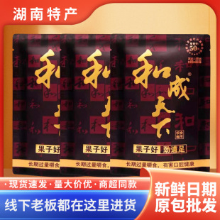 湖南檳榔廠家直銷和成天下檳榔口味王50元青果檳朗原裝賓榔掃碼中