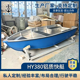 钓鱼船;游船配件;水上游艺设施