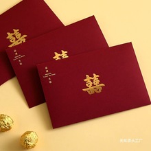 请柬结婚请帖新款简约大气婚礼邀请函烫金森系感订婚喜帖