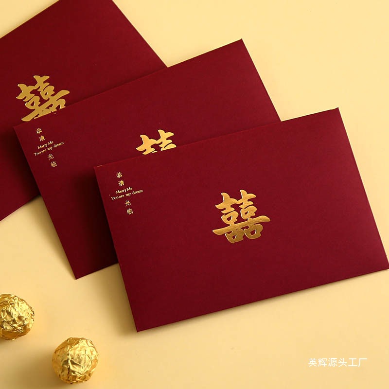 请柬结婚请帖新款简约大气婚礼邀请函烫金森系感订婚喜帖