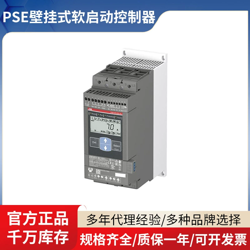 ABB трехфазный низковольтный простой в использовании контроллер плавного пуска PSE18-600-70 настенный контроллер плавного пуска