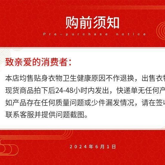 情趣内衣性感睡裙