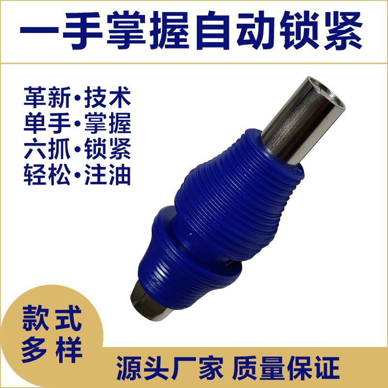 电动黄油枪头黄油嘴自锁钳嘴润滑脂枪连接器锁紧油枪耦合器平咀