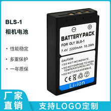 �m�ÊW�ְ�˹BLS-1���a���C늳�Olympus���S�늳�ȫ��a�S��ֱ�N