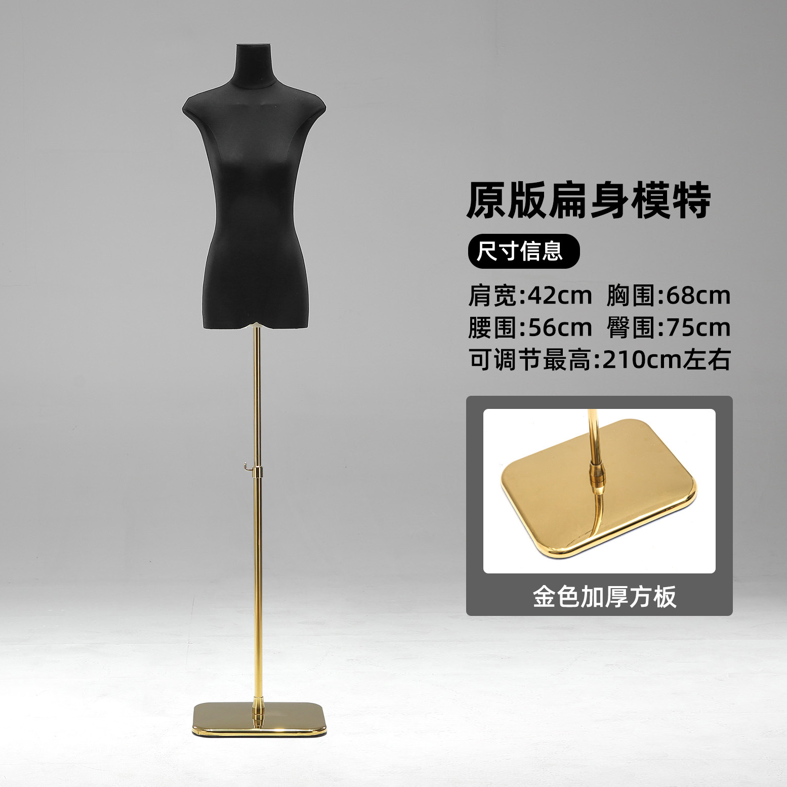Tienda de ropa de 13 líneas de cuerpo plano plano de pecho medio cuerpo completo maniquí modelo de plataforma props tienda de ropa de mujer escaparate de exhibición