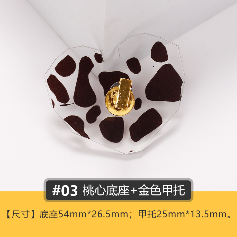 Nuevos ejercicios de manicure de vaca transfronterizos manicure acrílico manicure base manicure paleta al por mayor