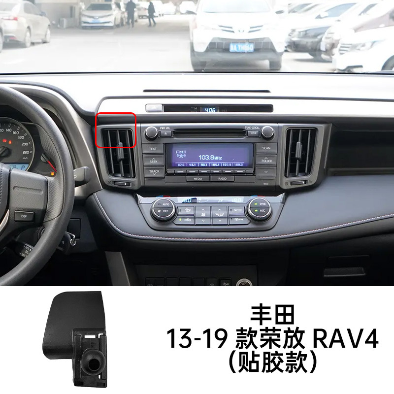 13-19 rav4 (접착제 버전)