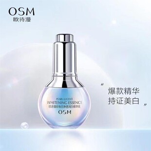 �WԊ��С�ן����׵��߾��AҺ30ml����׃�͸���ױ����AԭҺ�o�w
