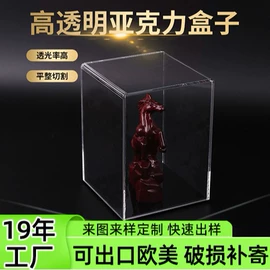 其他有机玻璃;亚克力片;亚克力加工