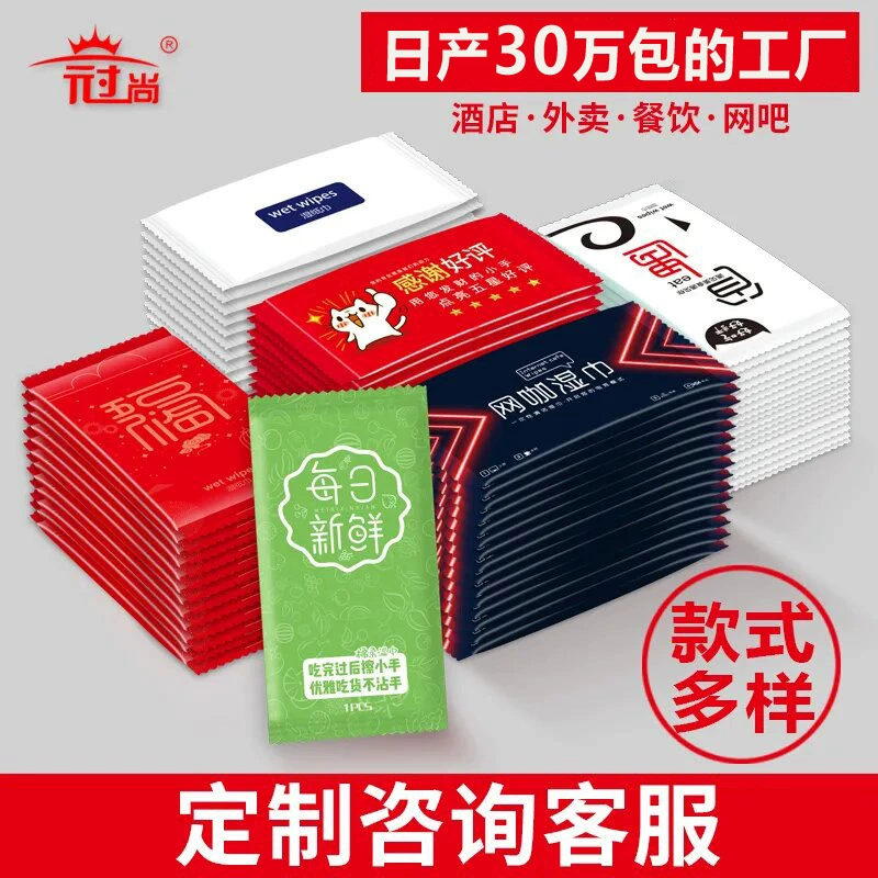Одноразовые влажные салфетки для гостиниц, влажные салфетки для общественного питания, изготовленные на заказ коммерческие влажные салфетки для выноса, рекламные влажные салфетки, индивидуальный печатный логотип