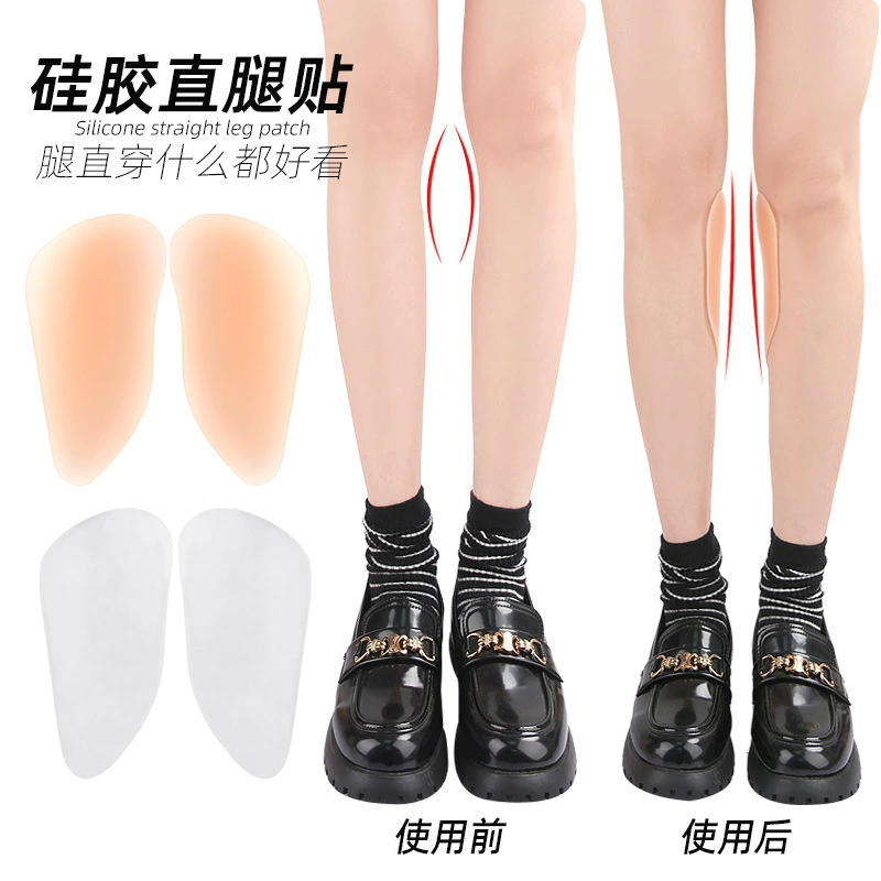 Силиконовые прямые ноги наклейки на бедра с внутренней антиабразионной наклейкой XO ноги самоклеящиеся без следов прокладки без следов прямой ноги модификация