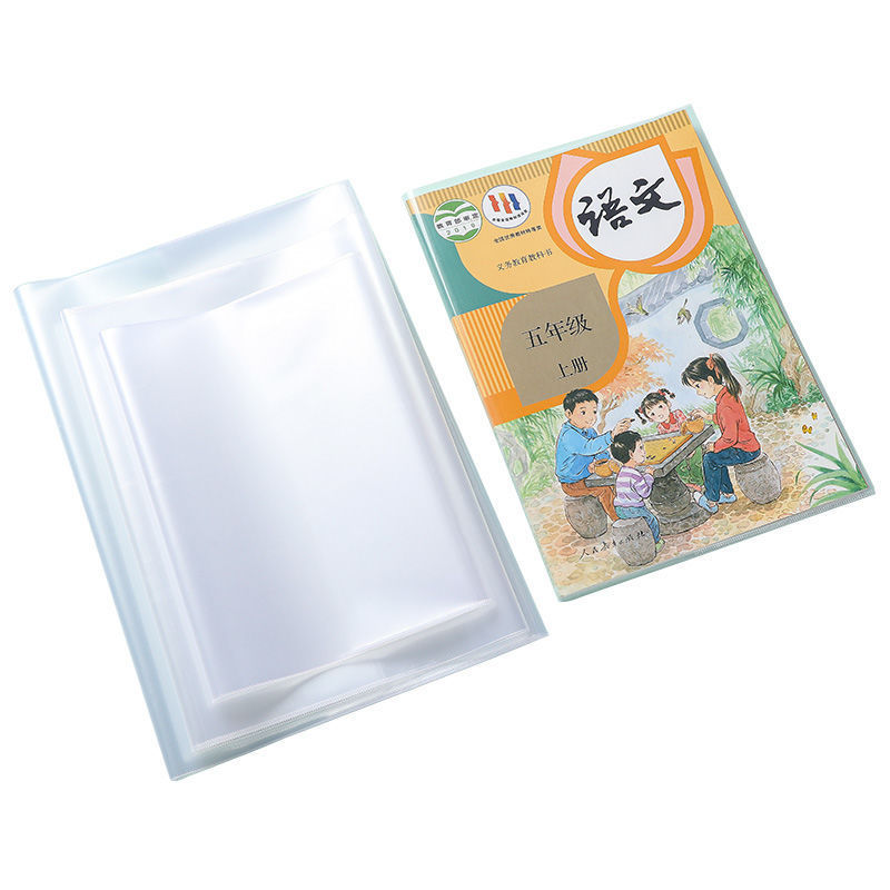 ブックカバー透明16K/A4/22K無図中学校の小学生は防水を厚くしてカバーフィルムを作ることができる|undefined