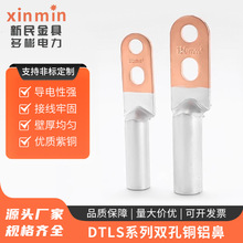 DTLSϵ���p���~�X��150/185/240/300/400�����~�X�^�ɽӾ�����